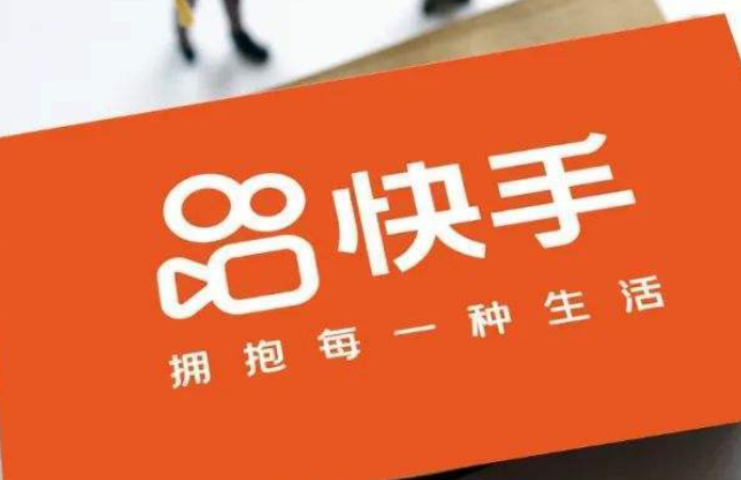 快手无货源店铺的实施细则有哪些要点？深度解析三大生死线（授权缺位/信息搬运/售后脱责）＋200元开店实操避坑指南！