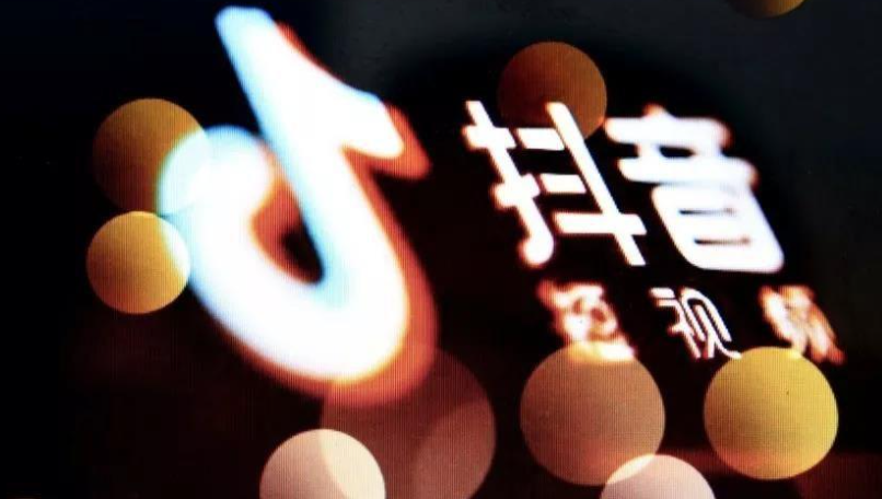 抖音直播间管理员如何禁言他人？如何取消禁言？ 抖音管理员操作手册：分布图解禁言与取消禁言方法，高效打造和谐直播环境！