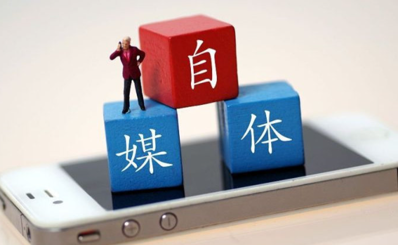 自媒体的收入如何计算？如何增加收入？多远渠道解析与实用增收技巧深度解析！