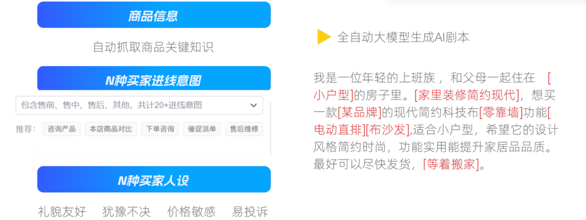 智能客服团队怎么练？晓多AI训练场覆盖千牛、咚咚、抖音平台，一学就会！快速上手！晓多AI训练场助力客服团队，效率倍增！
