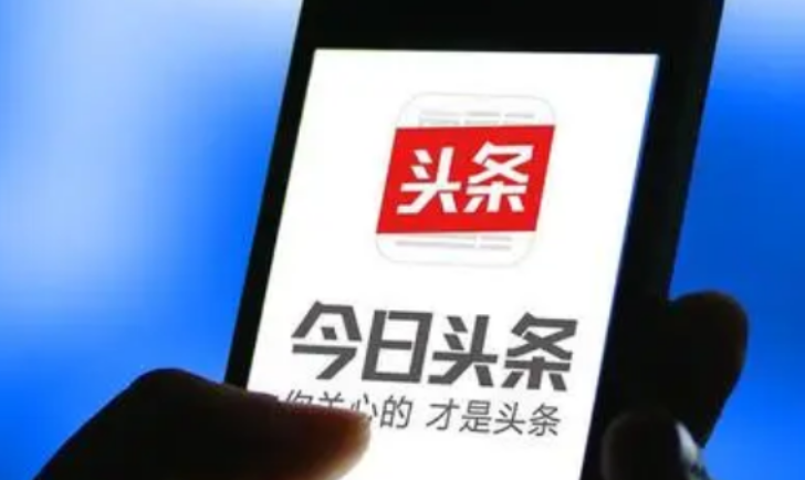 今日头条的脚本模板是什么样的？运营时需要注意哪些事项？从吸睛开头到互动引导的完整模版，及内容、标题、数据等核心运营策略解析！