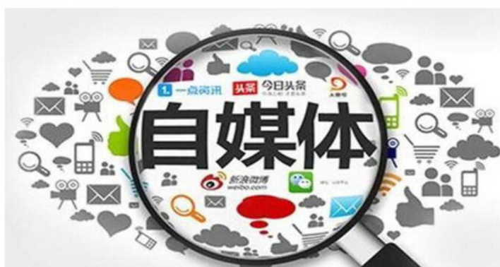 自媒体发布的内容从哪里获取？如何确定素材？