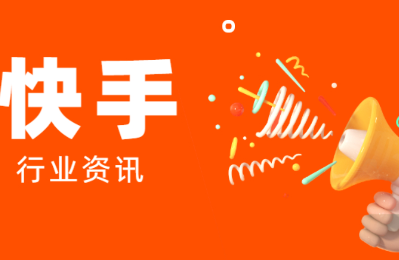 遇到快手商家欺骗消费者该如何处理？欺骗行为会带来哪些后果？掌握协商、投诉、调解、仲裁、起诉五大维权武器，警示经济损失、新人崩塌、平台追责、法律制裁不可承受之重！