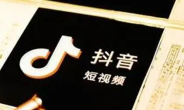 抖音个人页橱窗tab功能的开启条件是什么？揭秘实名认证、作品发布和平台规则三大必备要求，助你解锁流量变现机会！
