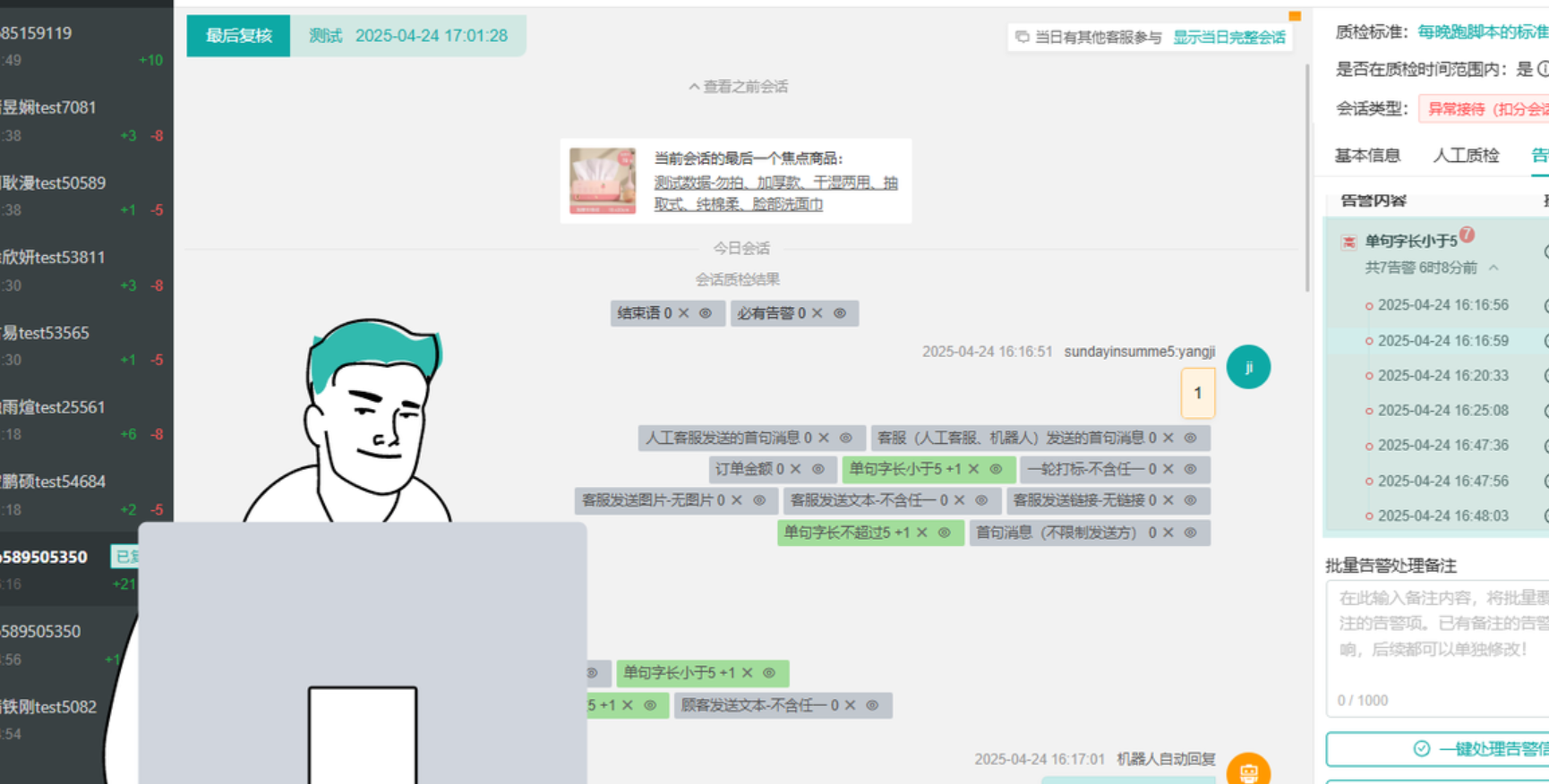 客服外包：降低成本、提升效率的企业优选方案！客服外包：企业降本增效的战略性选择