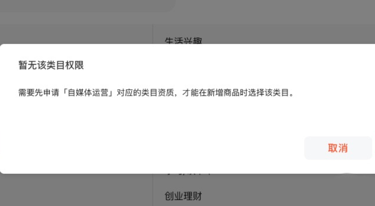 视频号小店7天无理由功能升级后，问答内容有哪些更新？国家条例适配＋强制服务覆盖，商家需掌握的三处关键设置位点！