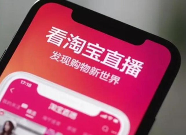 淘宝直播宠粉日日常合作的具体内容是什么？它具备哪些功能？从话术排练到售后闭环，揭秘主播-商家-粉丝三角关系的长效运营法则！