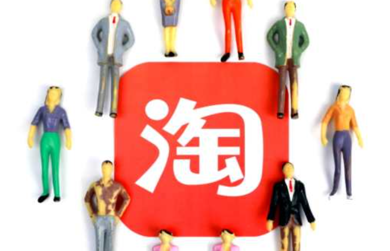 淘宝直播达人主播外投拉流激励政策的内容有哪些要点？流量券&服务费双诱惑下的生死线：违规一次全盘归零＋关联账号连坐机制！