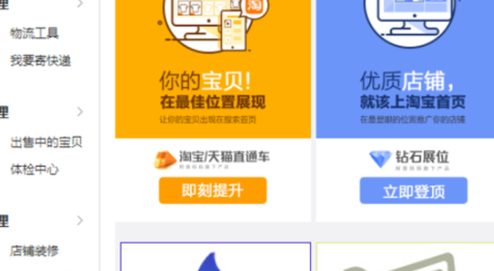 如何设置淘宝客推广计划？有哪些常见的推广计划类型？三大计划类型解析＋五步落地指南，佣金流量双赢引爆转化！