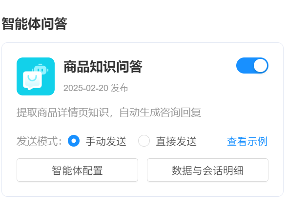 客服机器人的工作原理是什么？为什么说它是企业效率神器？揭秘客服机器人如何以意图识别率、秒级响应，驱动企业效率飙升、成本直降！