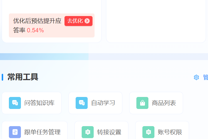 智能客服公司哪家技术强？综合费用和功能如何对比选择？从语义理解、多轮对话到成本控制，金融企业选型实战指南！