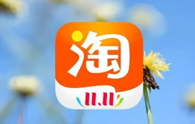 超级推荐首页有哪些展示位？主要在哪个位置展示？解析猜你喜欢/微淘热门/直播精选核心位置，抢占精准曝光高地！
