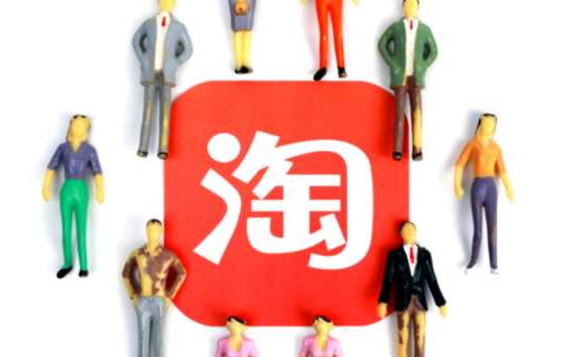超级推荐首页有哪些展示位？主要在哪个位置展示？解析猜你喜欢/微淘热门/直播精选核心位置，抢占精准曝光高地！