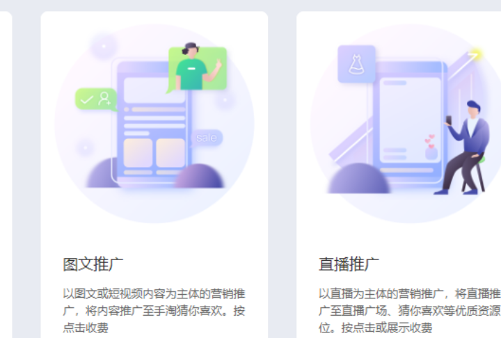 超级推荐计划如何开设？可以创建几个计划？详解四步创建流程＋计划数量上限管理铁律，避免误删锁死推广效果！