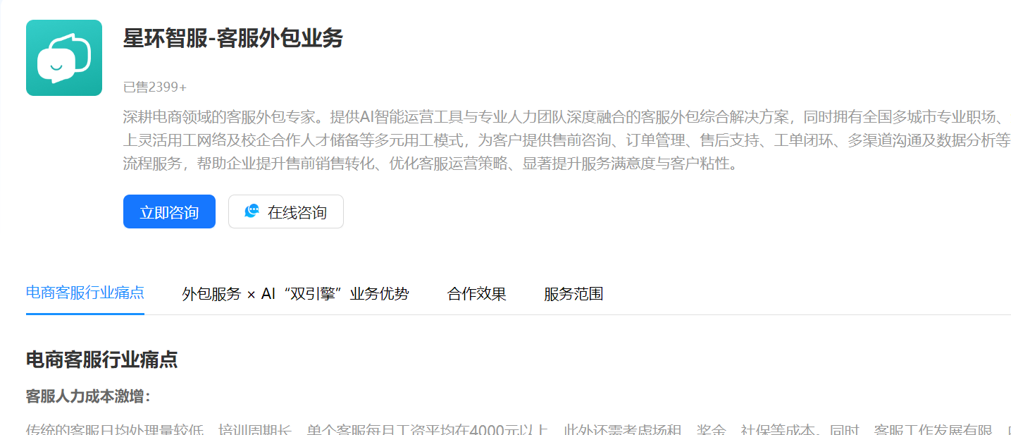 客服外包后的产品培训材料该怎么整理？有哪些要点？「必看」客服外包产品培训材料整理指南！5大核心要点助你打造高转化服务团队