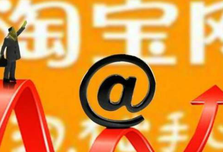 超级推荐是否会增加手淘权重？如何有效提升权重？揭秘付费流量增权真相，掌握精准人群定位、详情页优化等四大实操提权法则！