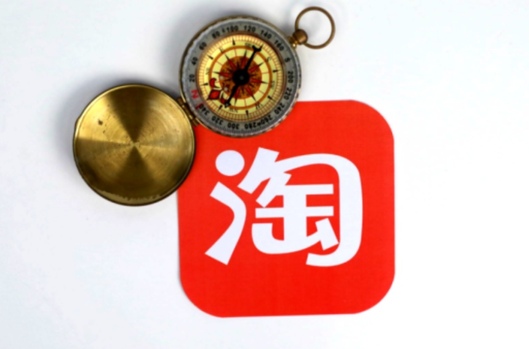 万相台可以创建多少条计划？有哪些玩法？资源配比、目标覆盖、受众细分三重考量＋多样玩法驱动高效营销！