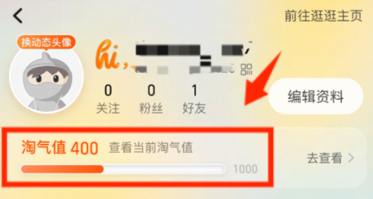 天猫会员88vip有必要开通吗？如何开通88vip会员呢？88VIP是省钱神器还是智商税？3分钟看懂值不值，手把手教你开通！