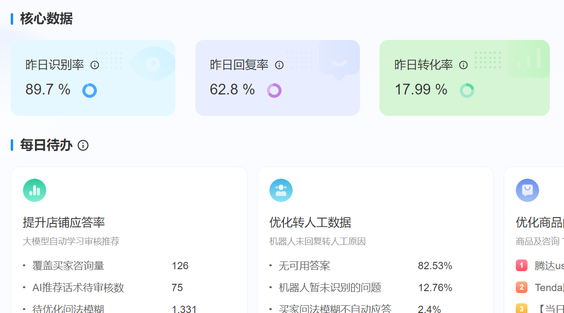 客服外包一般怎么收费？有哪些常见的收费方式？告别天价客服！一文看懂外包收费门道，找到最适合您的方案