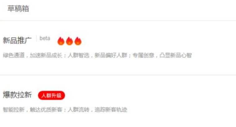 如何设置超级推荐的定向推广？定向推广的作用是什么？从智能定向到人群溢价，解锁高效引流与转化的核心密钥！