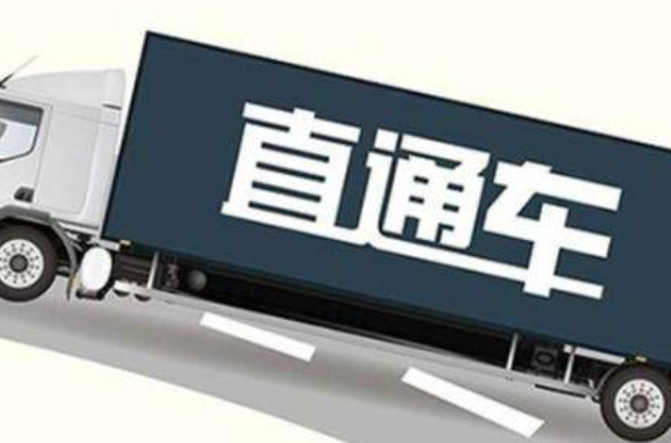 淘宝直通车店铺推广有哪些特点？其作用是什么？解密直通车精准定位、按点击付费、流量赋能三大核心价值与实战作用！