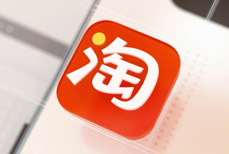 淘宝直通车店铺推广有哪些特点？其作用是什么？解密直通车精准定位、按点击付费、流量赋能三大核心价值与实战作用！