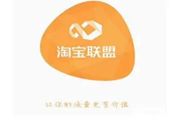 淘宝联盟团长如何赚钱？如何赚取自己的佣金？从商家谈判到自媒体引流，实战解析服务费＋佣金双收益路径！