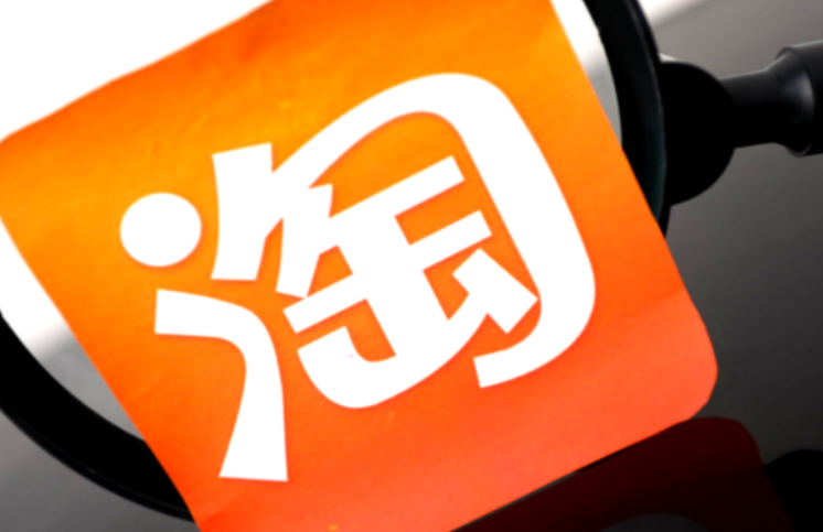 如何通过淘宝联盟账号赚钱？如何注册淘宝联盟账号？海量商品佣金任选＋直播0门槛开播，一部手机开启副业！