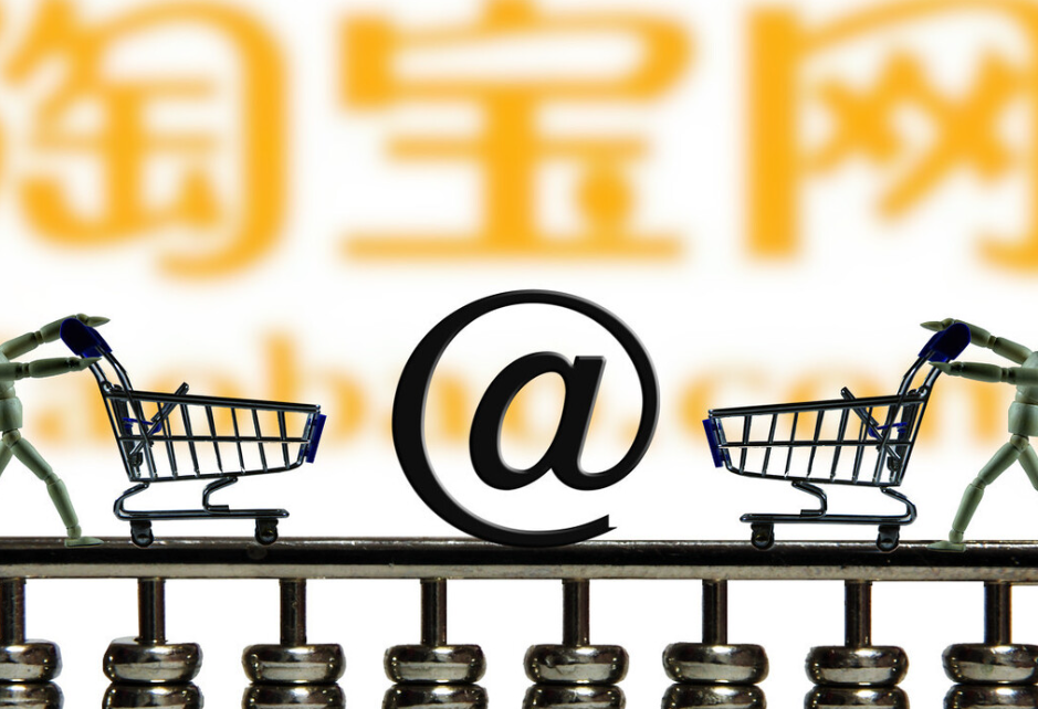 如何申请淘宝联盟账号？淘宝联盟平台的作用是什么？三步申请账号×双赢生态揭秘，开启电商推广创收新通路！