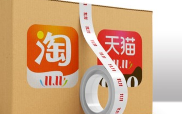 淘宝直通车会压制搜索流量吗？有哪些推广技巧？破除压制误区，掌握四大推广技巧引爆双流量！