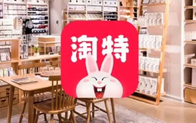 淘特推广OCPX创建指南：如何获取推广码？后台操作全解析：找到那个生成按钮，激活你的推广计划！