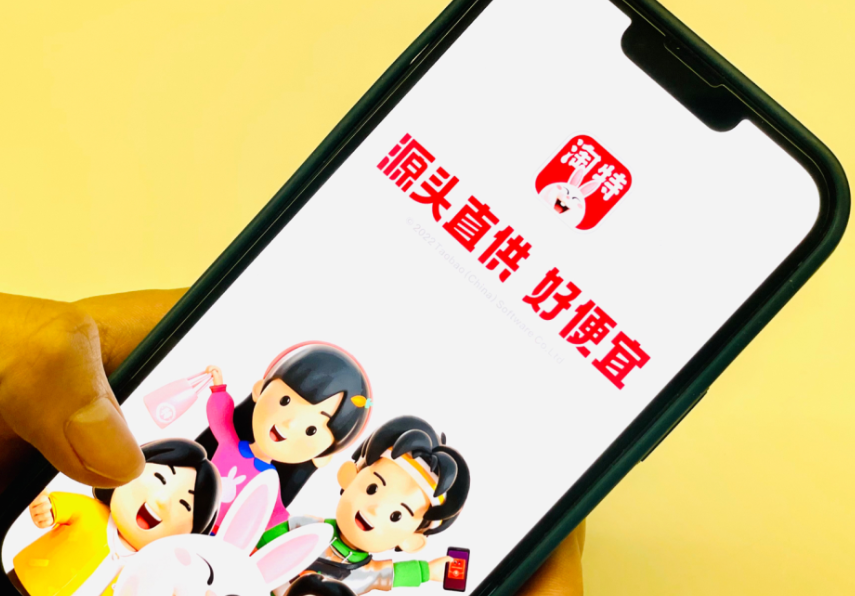 淘特推广OCPX创建指南：如何获取推广码？后台操作全解析：找到那个生成按钮，激活你的推广计划！