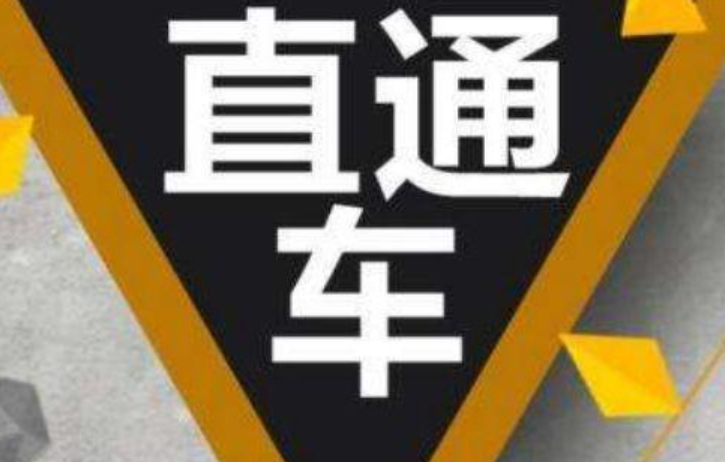 如何设置直通车推广区域？有哪些实用技巧？从用户群圈定到气候动态调控，三步破解季节性商品投放死局！