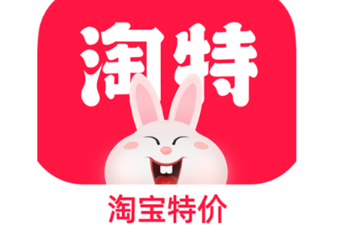 淘特推广潜爆助推计划是什么？如何获取该计划？潜力爆品专属加速器：流量倾斜、智能出价、效果可见，内测商家一键开启打爆之路！