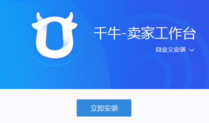 千牛必须开通掌中宝吗？不买掌中宝如何上架产品？详解淘宝卖家上架工具选择，手机/电脑操作指南助你省成本！