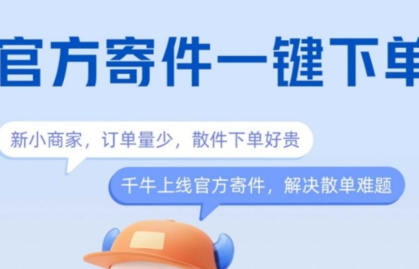 千牛必须开通掌中宝吗？不买掌中宝如何上架产品？详解淘宝卖家上架工具选择，手机/电脑操作指南助你省成本！