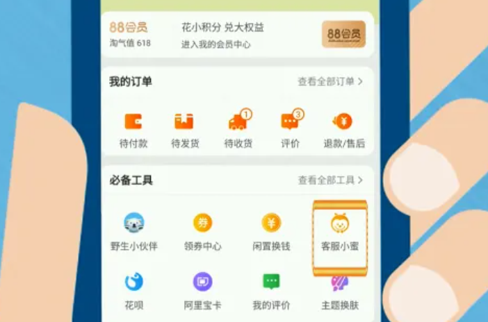 淘宝好评率低还能购买吗？该如何处理？看清差评背后的真相，买家避坑指南与卖家逆袭策略！