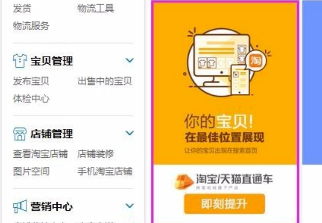 直通车PC端是否需要开通？什么情况下需要开通？洞察流量背后的真相，教你根据业务场景与数据精准投放，避免资源浪费！
