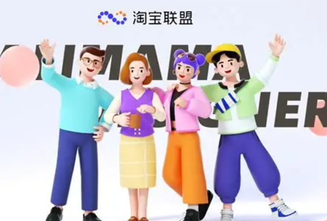 如何提高淘宝联盟的引流量？淘宝联盟互点如何操作？揭秘人工互点与工作室合作的利弊与操作细节，助力推广效果提升！