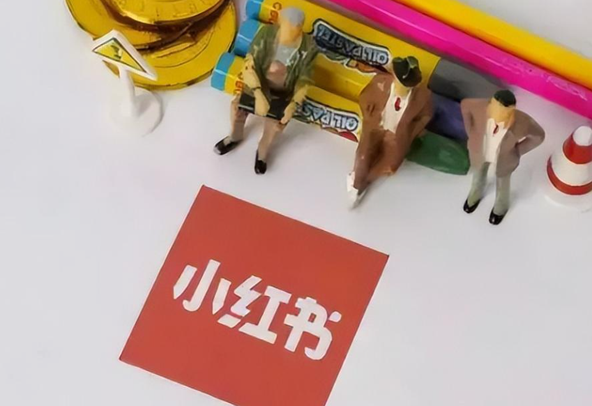 小红书专业号违规怎么办？新规之下如何避免处罚与高效应对？深度解析资质审查、联动处置与管控红线，助你合规运营，保障账号安全！