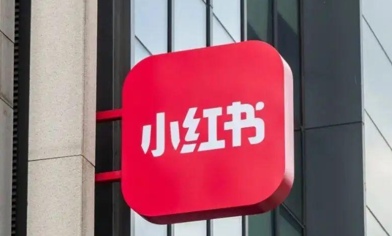 小红书专业号违规怎么办？新规之下如何避免处罚与高效应对？深度解析资质审查、联动处置与管控红线，助你合规运营，保障账号安全！
