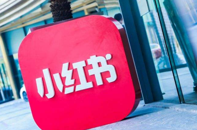 小红书商家店播真的是未来蓝海吗？2025年如何抓住五倍增长红利？深度解析点播价值、挑战与实战策略！