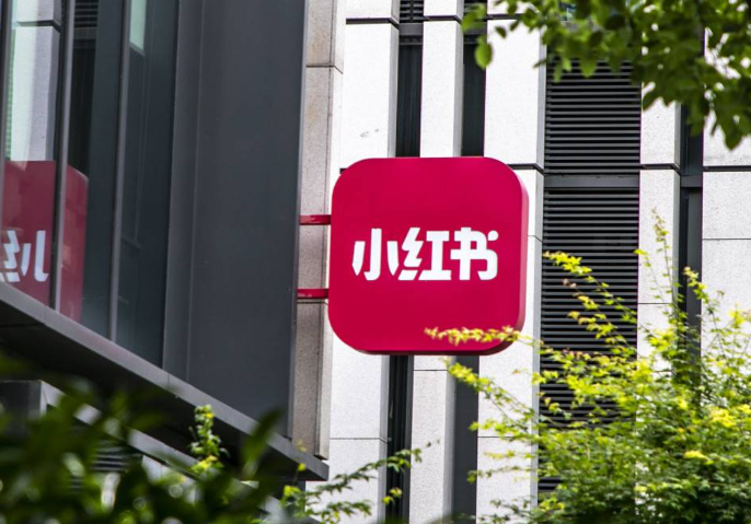 小红书推广如何避开“虚假宣传”陷阱？从极限词管控到法律风险解析，手把手教你规避封号罚款、实现安全种草！