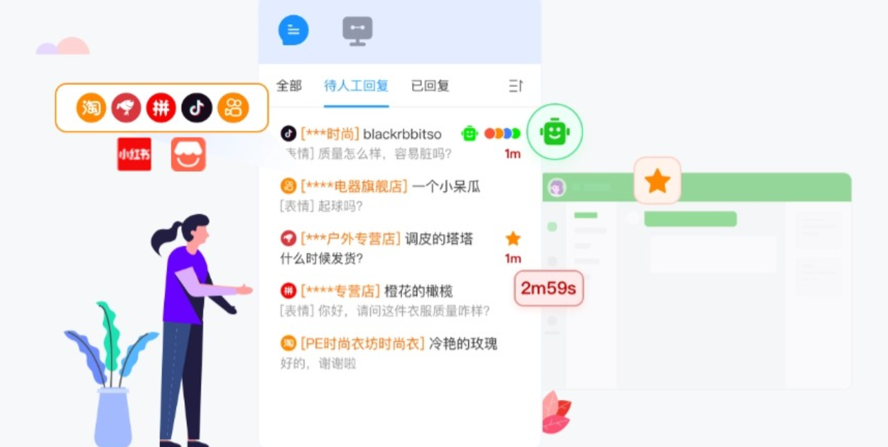 跨平台商家必看：智能客服统一管理淘宝/京东/拼多多咨询的5大优势！跨平台运营不再难！智能客服如何统一管理多平台咨询？