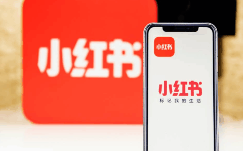 小红书店铺流量上不去？可能是服务分在“拖后腿”？从排名逻辑、消费者信任到销量转化，三大维度＋实操策略助力店铺曝光与销量倍增！