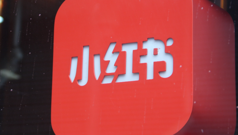 错过淘抖快，中小商家还能靠小红书店播翻盘吗？从主理人IP、618订单暴增的流量扶持，抓住小红书电商新红利！