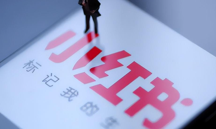 小红书新品上线，如何七天内快速引爆销量？五大实战策略破解新品冷启动难题，实现从0到1的销量突破！