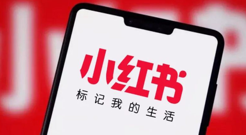 卫生巾营销如何在小红书实现高转化？三大闭环玩法＋零粉启动攻略，破解女性品类种草难题，驱动品牌增长新曲线！