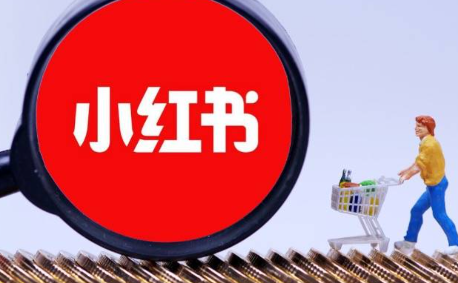 没钱找达人，新品牌如何在小红书实现冷启动？品牌联动、多平台引流与数据驱动，低成本高效积累精准用户！