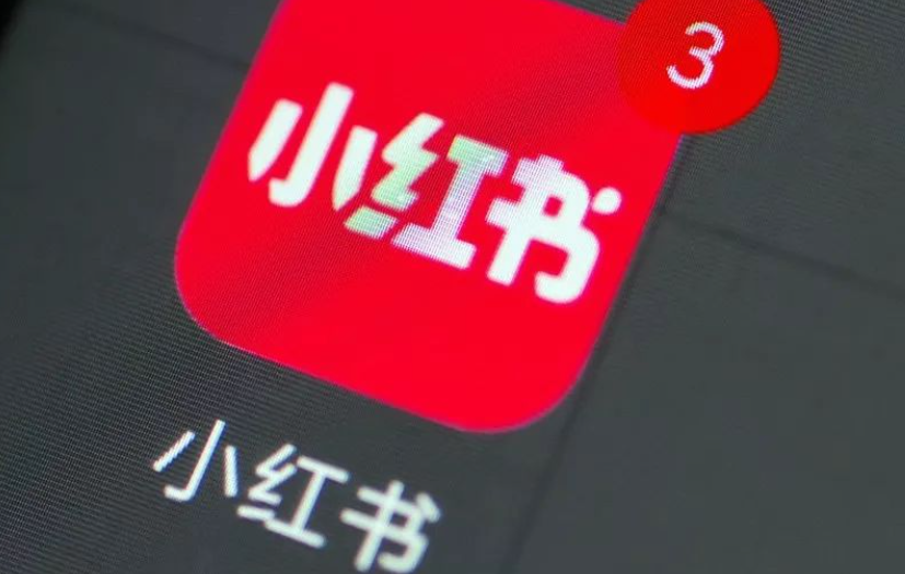 严管之下，小红书直播带货如何避免“翻车”？从主播资质、商品审核到消费者权益保障，打造可持续健康直播生态！